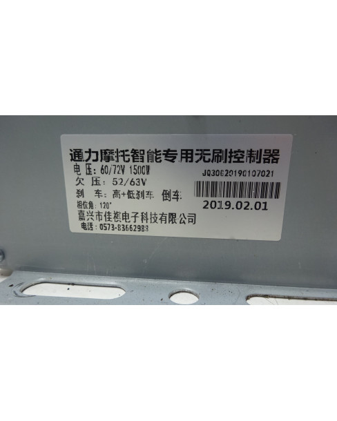 TOL T414, controller 2