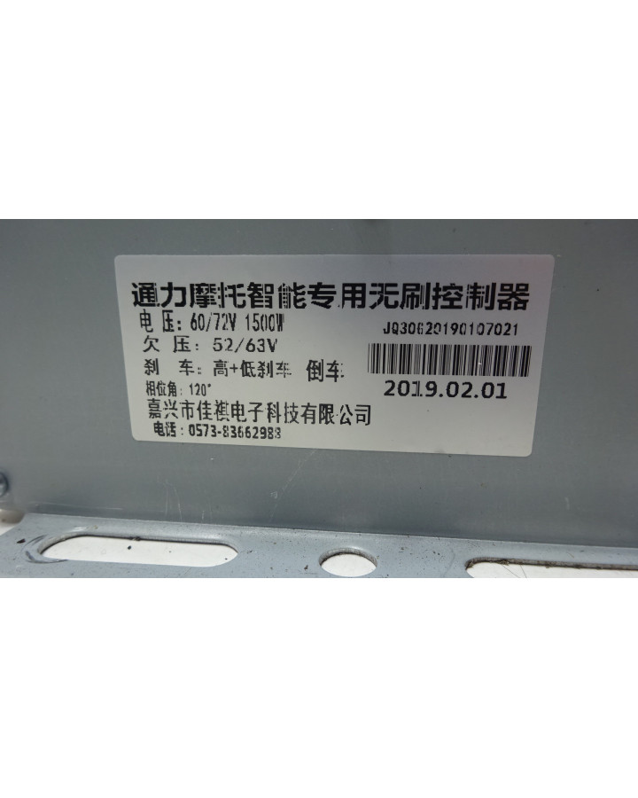 TOL T414, controller