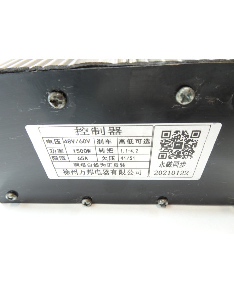 Titan Zero R7, elbox